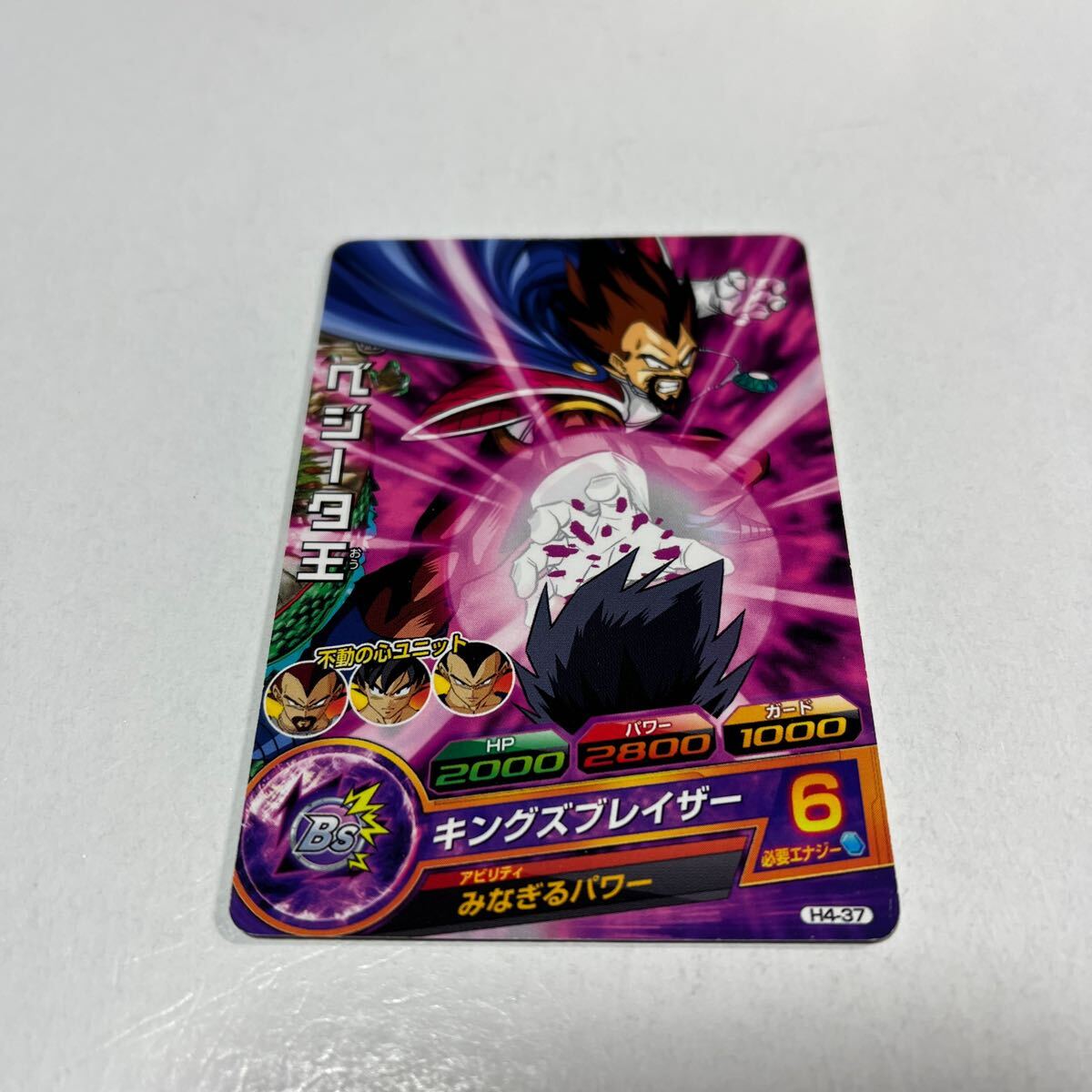 2025年最新】Yahoo!オークション -#ベジータ王(ドラゴンボール