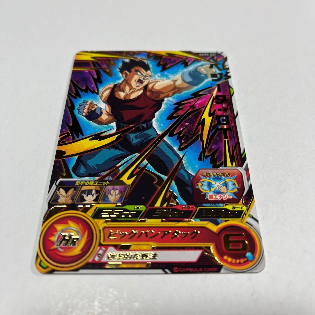 2025年最新】Yahoo!オークション -ドラゴンボールヒーローズ