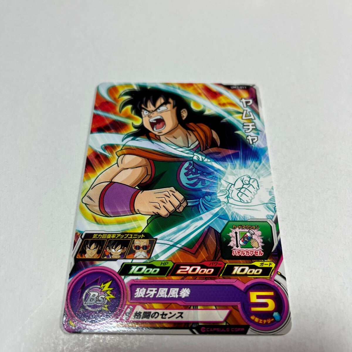 2025年最新】Yahoo!オークション -ドラゴンボールヒーローズ um3 2025年最新】Yahoo!オークション -ドラゴンボールヒーローズ um3