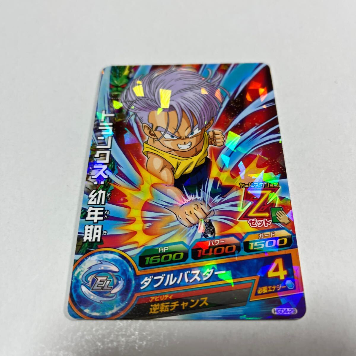 Yahoo!オークション -「h2-11」(ドラゴンボールヒーローズ Yahoo!オークション -「h2-11」(ドラゴンボールヒーローズ