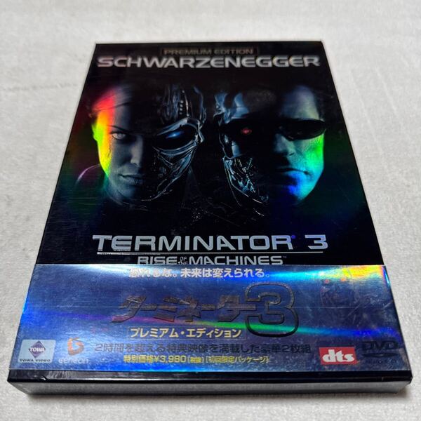 YD.4 ターミネーター3 プレミアムエディション (関連) ターミネーターアーノルドシュワルツェネッガー 2DVD