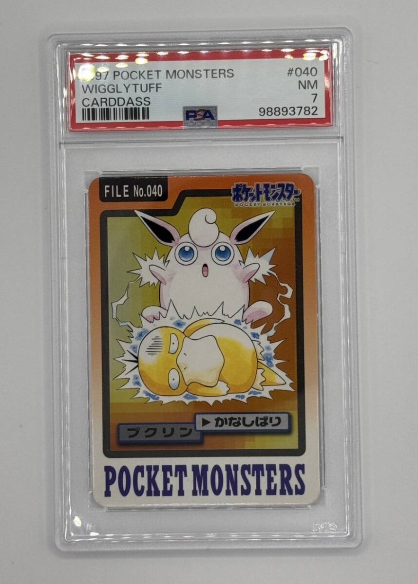 Yahoo!オークション -「ポケモン カードダス psa」の落札相場 Yahoo!オークション -「ポケモン カードダス psa」の落札相場