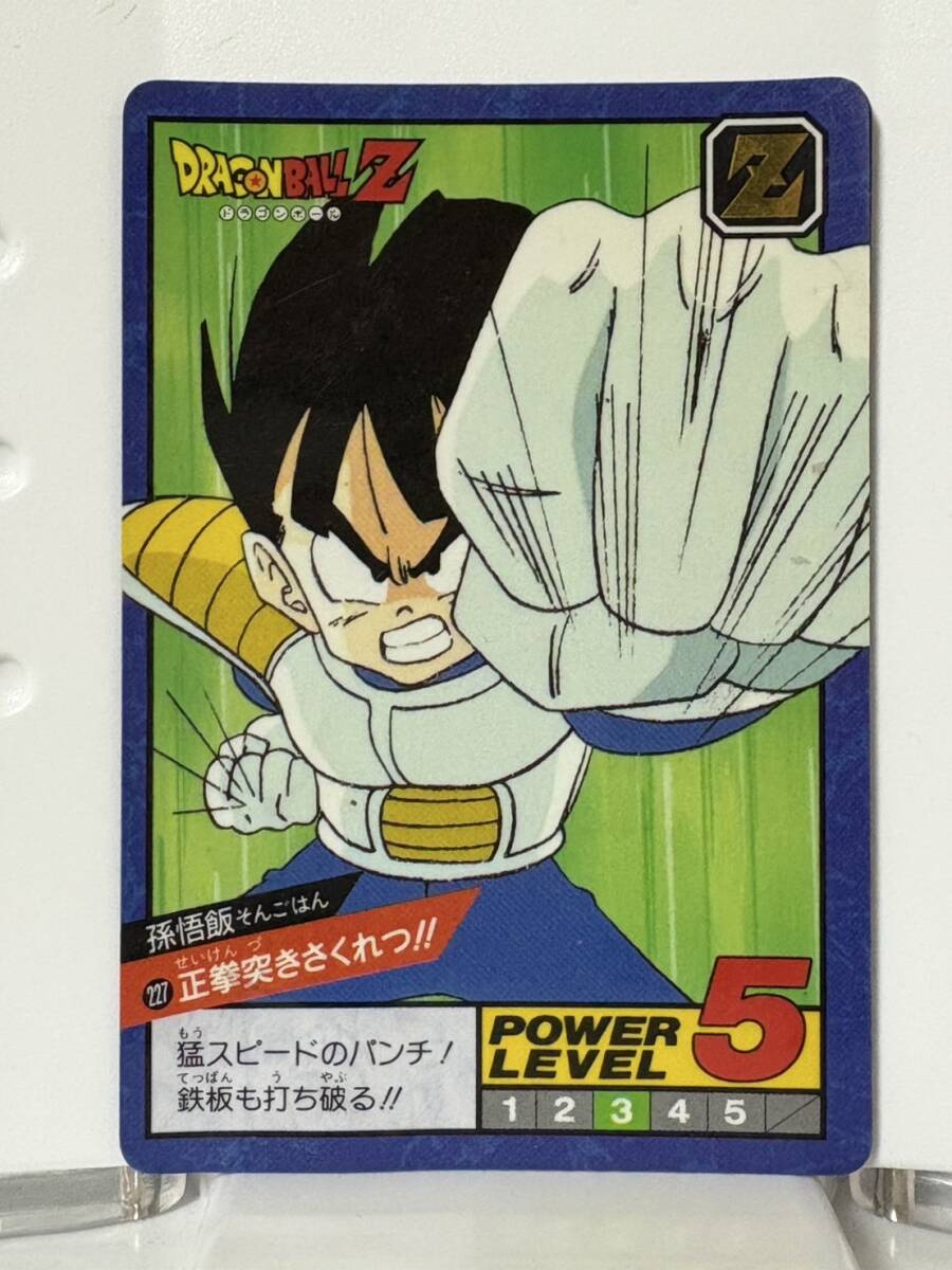 Yahoo!オークション -「227」(ドラゴンボールカードダス Yahoo!オークション -「227」(ドラゴンボールカードダス