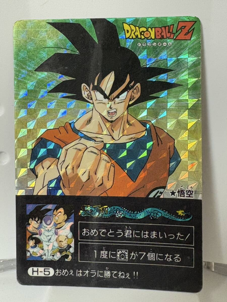 Yahoo!オークション -「ドラゴンボール アマダ ミニコロ」の落札 Yahoo!オークション -「ドラゴンボール アマダ ミニコロ」の落札