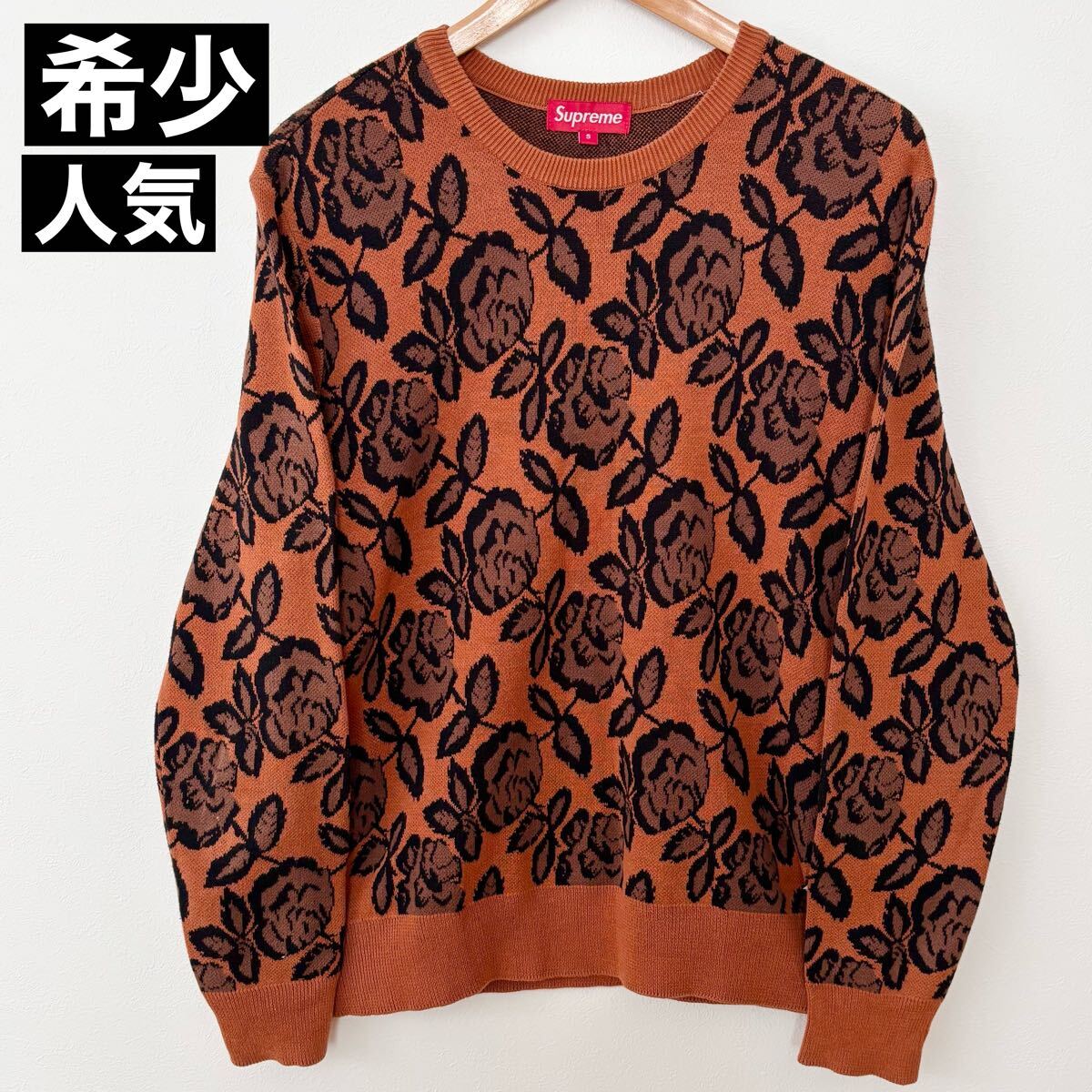 2025年最新】Yahoo!オークション -supreme rose sweaterの中古品 2025年最新】Yahoo!オークション -supreme rose sweaterの中古品