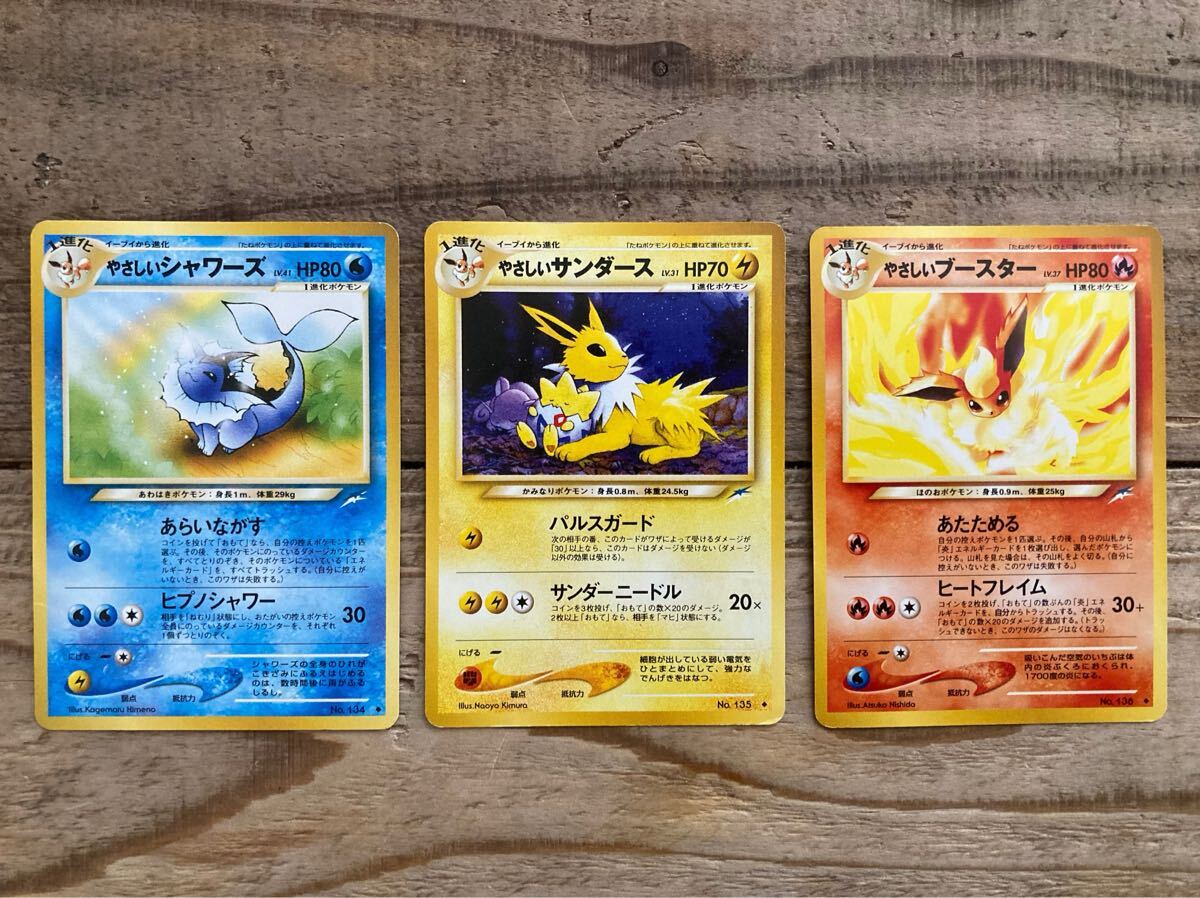 ブースター 旧裏 ポケモンカード - メルカリ