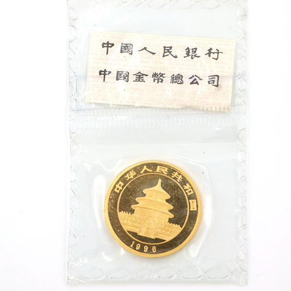 Yahoo!オークション -「パンダ金貨 50元」の落札相場・落札価格 Yahoo!オークション -「パンダ金貨 50元」の落札相場・落札価格