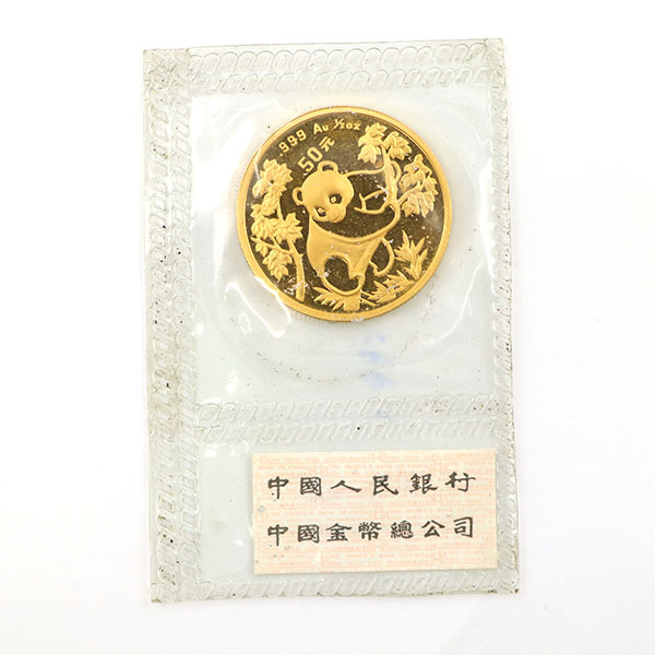 Yahoo!オークション -「パンダ金貨 50元」の落札相場・落札価格 Yahoo!オークション -「パンダ金貨 50元」の落札相場・落札価格