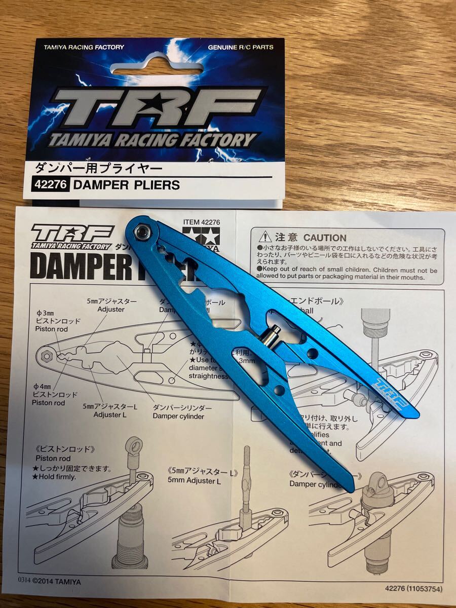 Yahoo!オークション -「タミヤ trf 工具」の落札相場・落札価格 Yahoo!オークション -「タミヤ trf 工具」の落札相場・落札価格