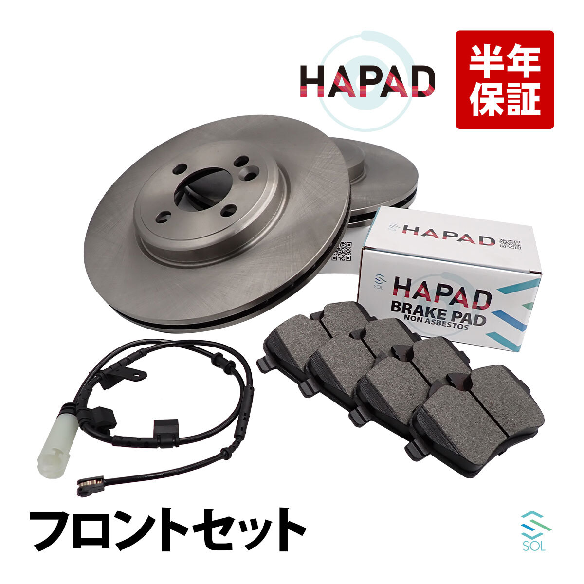 HAPAD MINI ミニ R59 ロードスター フロント ブレーキパッド + センサー + ローター 34116778320 34356792572 34116858652