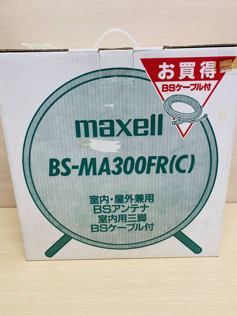 Yahoo!オークション -「bs-ma300fr」の落札相場・落札価格 Yahoo!オークション -「bs-ma300fr」の落札相場・落札価格