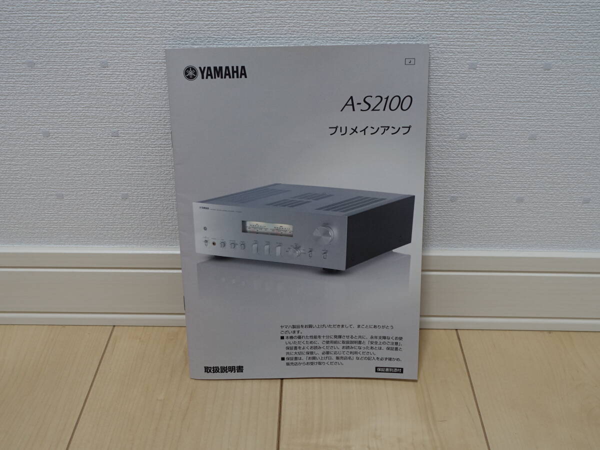2025年最新】Yahoo!オークション -a-s2100の中古品・新品・未 2025年最新】Yahoo!オークション -a-s2100の中古品・新品・未