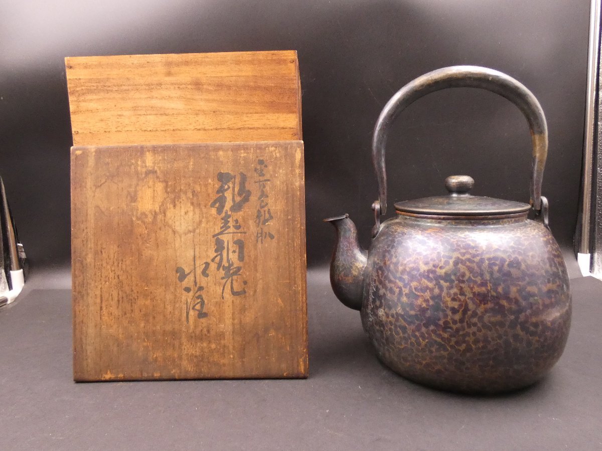 Yahoo!オークション -「玉川堂 やかん」(工芸品) の落札相場 Yahoo!オークション -「玉川堂 やかん」(工芸品) の落札相場