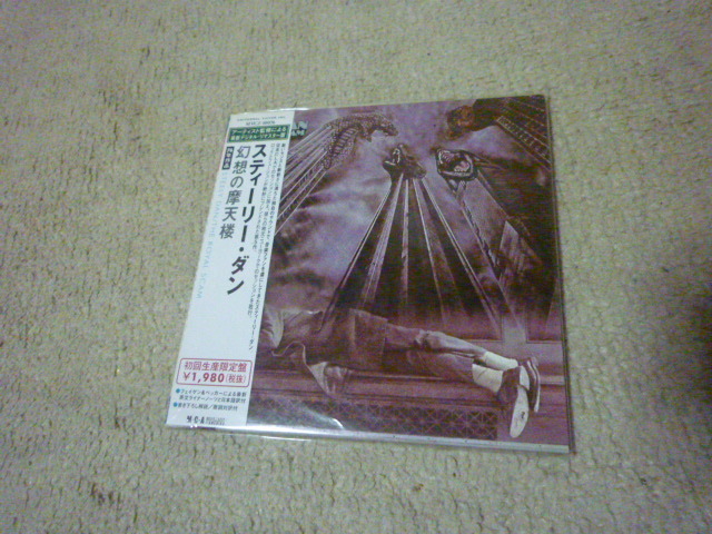 幻想の摩天楼[CD] - スティーリー・ダン - UNIVERSAL MUSIC JAPAN