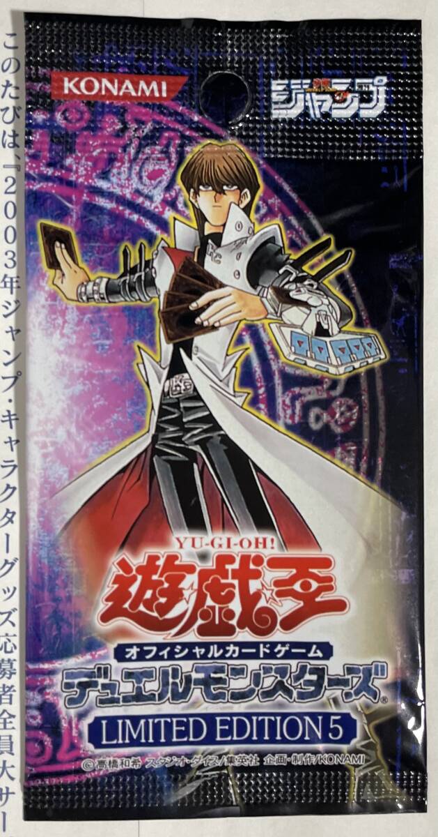 Yahoo!オークション -「遊戯王 リミテッドエディション1」の落札 Yahoo!オークション -「遊戯王 リミテッドエディション1」の落札