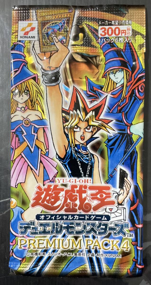 Yahoo!オークション -「遊戯王 プレミアムパック4」の落札相場 Yahoo!オークション -「遊戯王 プレミアムパック4」の落札相場