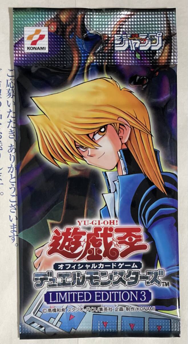 Yahoo!オークション -「遊戯王 未開封 パック 城之内」の落札 Yahoo!オークション -「遊戯王 未開封 パック 城之内」の落札