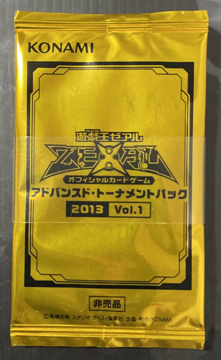 Yahoo!オークション -「遊戯王 トーナメントパック 2013」の落札 Yahoo!オークション -「遊戯王 トーナメントパック 2013」の落札