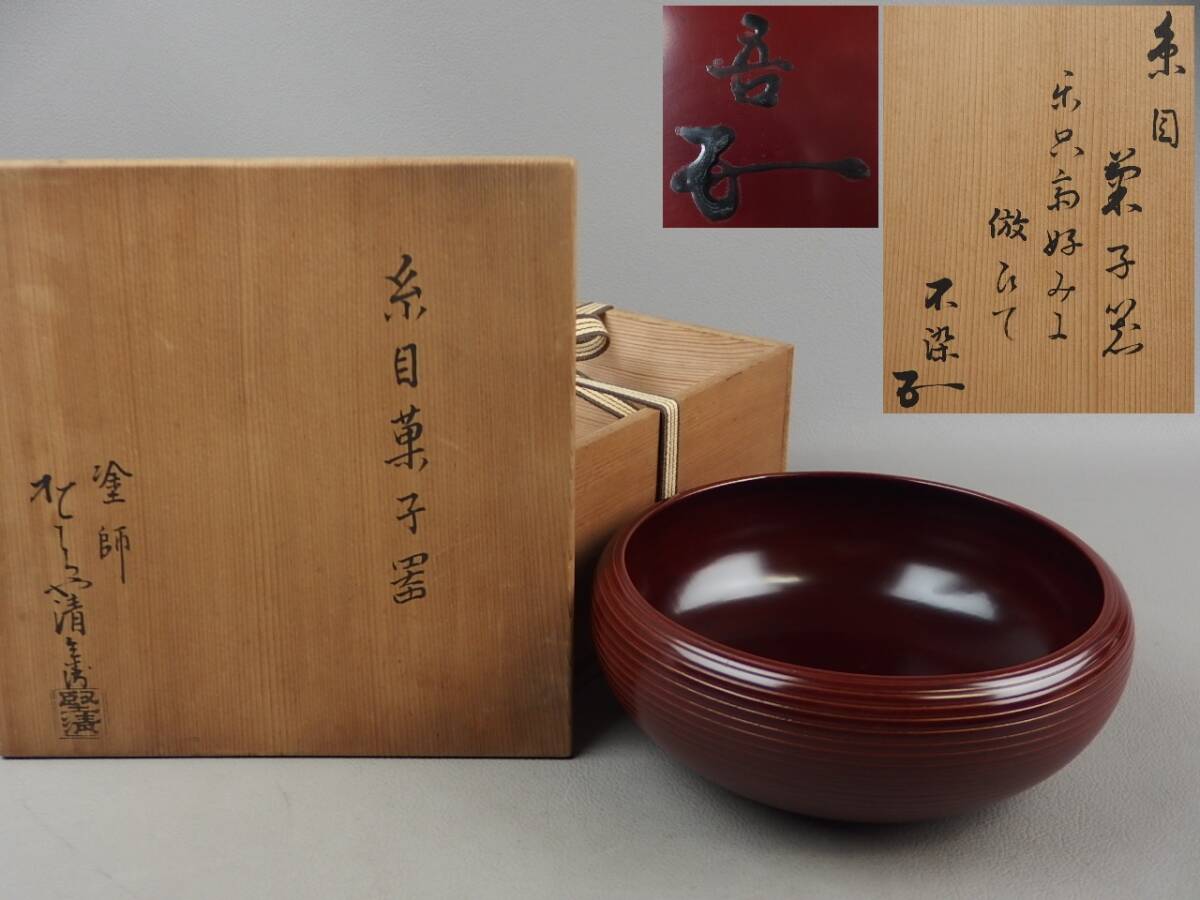 2025年最新】松尾流陶器の素晴らしい作品を探す - Yahoo 2025年最新】松尾流陶器の素晴らしい作品を探す - Yahoo