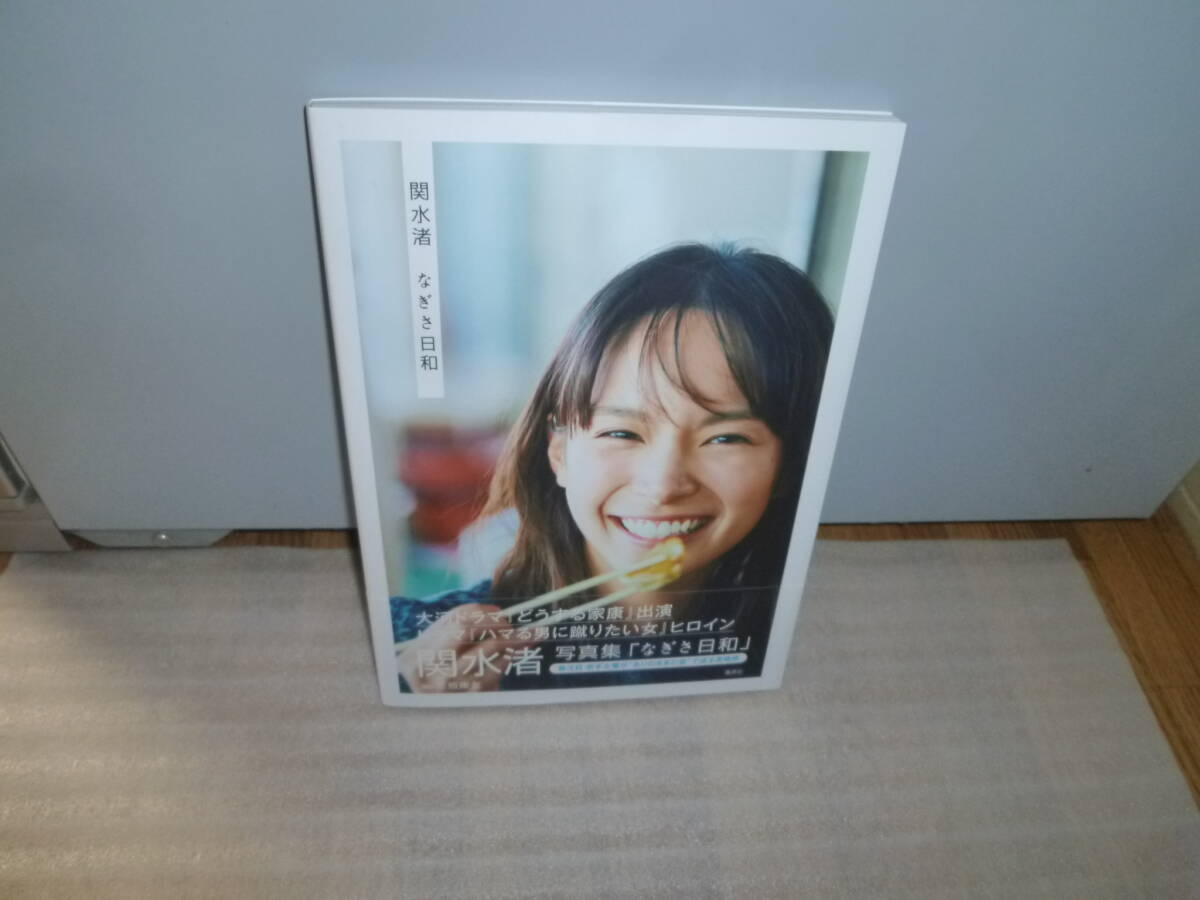 Yahoo!オークション -「関水渚」(写真集) (アート Yahoo!オークション -「関水渚」(写真集) (アート