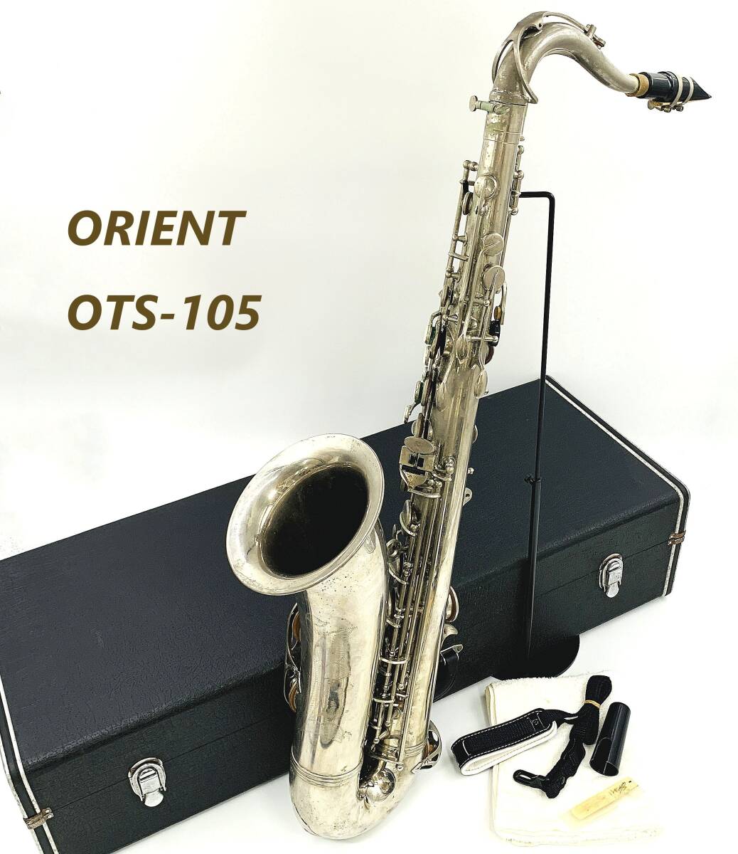 Yahoo!オークション -「orientオリエント」(サックス) (管楽器 Yahoo!オークション -「orientオリエント」(サックス) (管楽器
