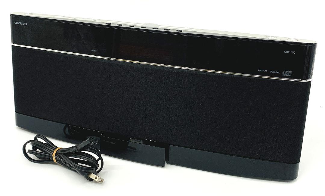 Yahoo!オークション -「onkyo cbx-500」の落札相場・落札価格 Yahoo!オークション -「onkyo cbx-500」の落札相場・落札価格