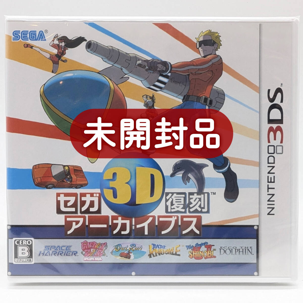 Yahoo!オークション -「セガ3d復刻アーカイブス3」の落札相場 Yahoo!オークション -「セガ3d復刻アーカイブス3」の落札相場