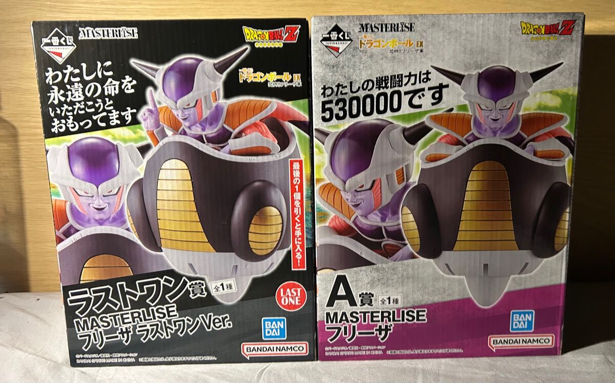 Yahoo!オークション -「ドラゴンボール 一番くじ フリーザ Yahoo!オークション -「ドラゴンボール 一番くじ フリーザ