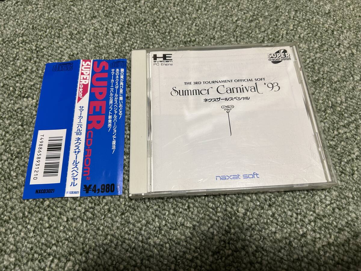 Yahoo!オークション -「サマーカーニバル'93」の落札相場・落札価格 Yahoo!オークション -「サマーカーニバル'93」の落札相場・落札価格