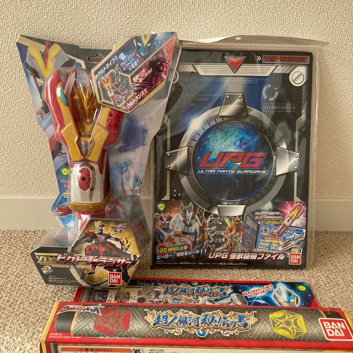 Yahoo!オークション -「ウルトラマンビクトリーランサー」の落札 Yahoo!オークション -「ウルトラマンビクトリーランサー」の落札