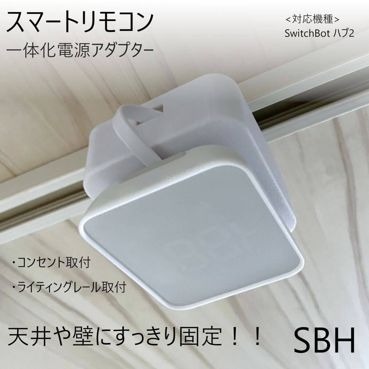 2025年最新】Yahoo!オークション -switchbotハブ2の中古品・新品・未使用品一覧 2025年最新】Yahoo!オークション -switchbotハブ2の中古品・新品・未使用品一覧