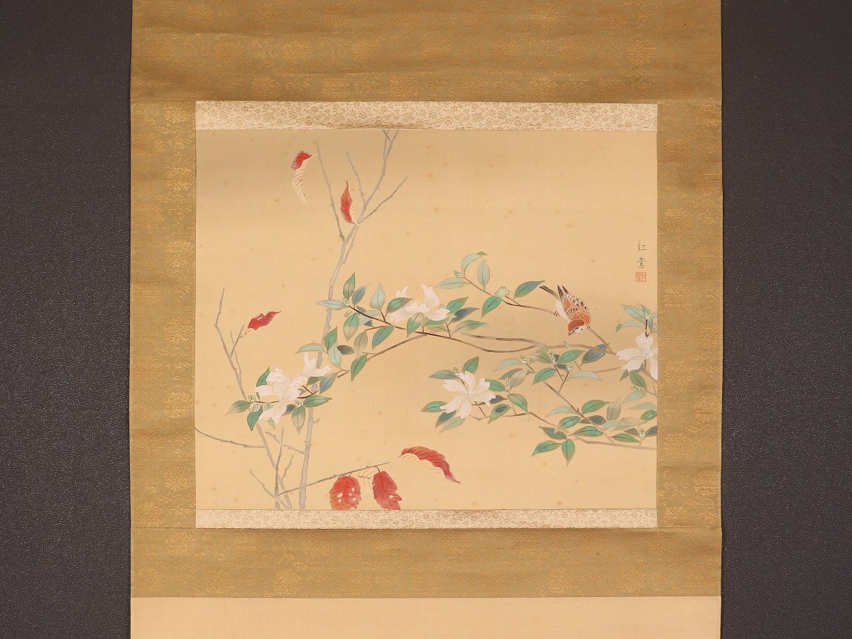 真作/矢野橋村/菊図/花図/秋菊図/横物/掛軸☆宝船☆AF-353 真作/矢野橋村/菊図/花図/秋菊図/横物/掛軸☆宝船☆AF-353