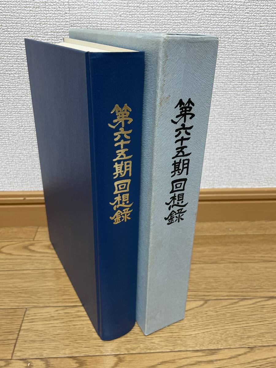 Yahoo!オークション -「海軍兵学校 期」(本、雑誌) の落札相場 Yahoo!オークション -「海軍兵学校 期」(本、雑誌) の落札相場