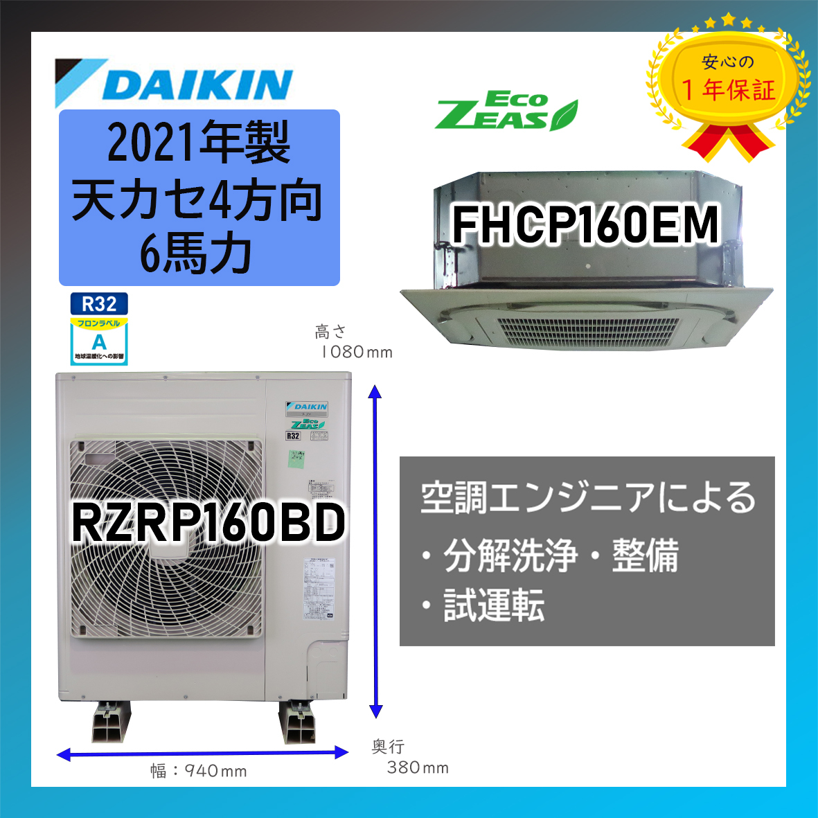 2025年最新】Yahoo!オークション -ダイキン エアコン 6馬力の 2025年最新】Yahoo!オークション -ダイキン エアコン 6馬力の