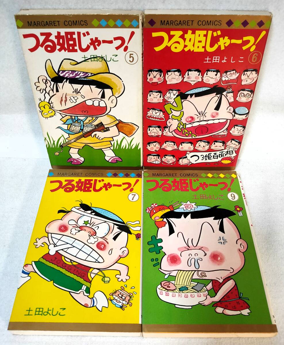 2025年最新】Yahoo!オークション -つる姫の中古品・新品・未使用 2025年最新】Yahoo!オークション -つる姫の中古品・新品・未使用
