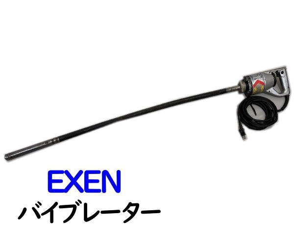 2025年最新】Yahoo!オークション -エクセン(電動工具)の中古品 2025年最新】Yahoo!オークション -エクセン(電動工具)の中古品