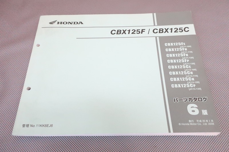 Yahoo!オークション -「cbx125f サービスマニュアル」(CBX