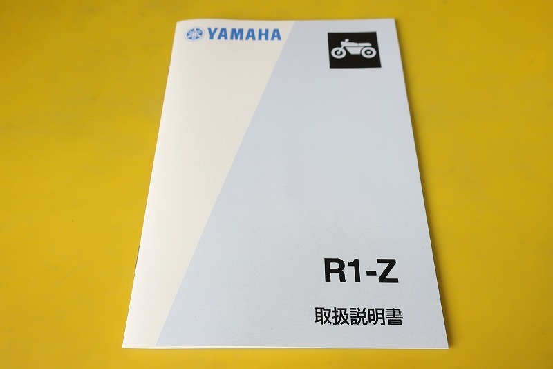 2025年最新】Yahoo!オークション -r1-z サービスマニュアルの