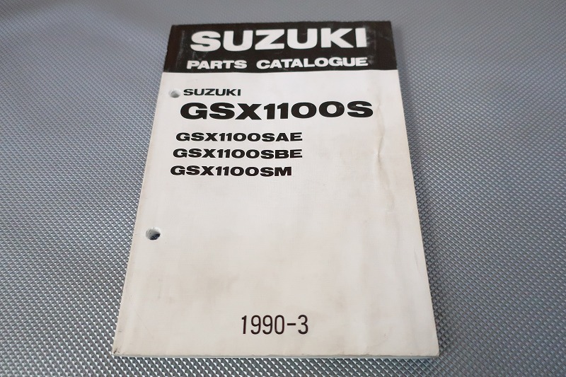 2025年最新】Yahoo!オークション -gsx1100s サービスマニュアル 2025年最新】Yahoo!オークション -gsx1100s サービスマニュアル