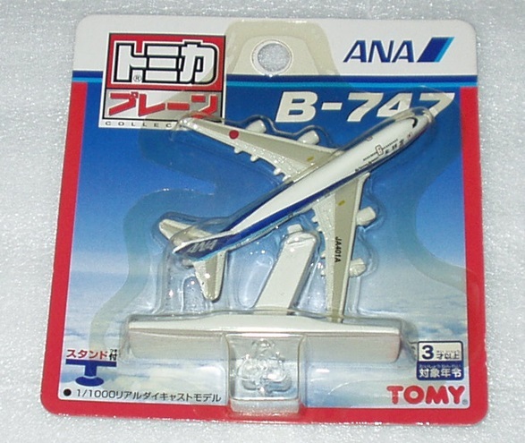 Yahoo!オークション -「ana 747」(トミカ) (自動車)の落札相場 Yahoo!オークション -「ana 747」(トミカ) (自動車)の落札相場