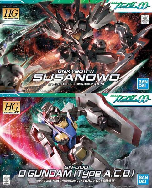 【2品セット】HG スサノオ/オーガンダム 実戦配備型【新品未開封】