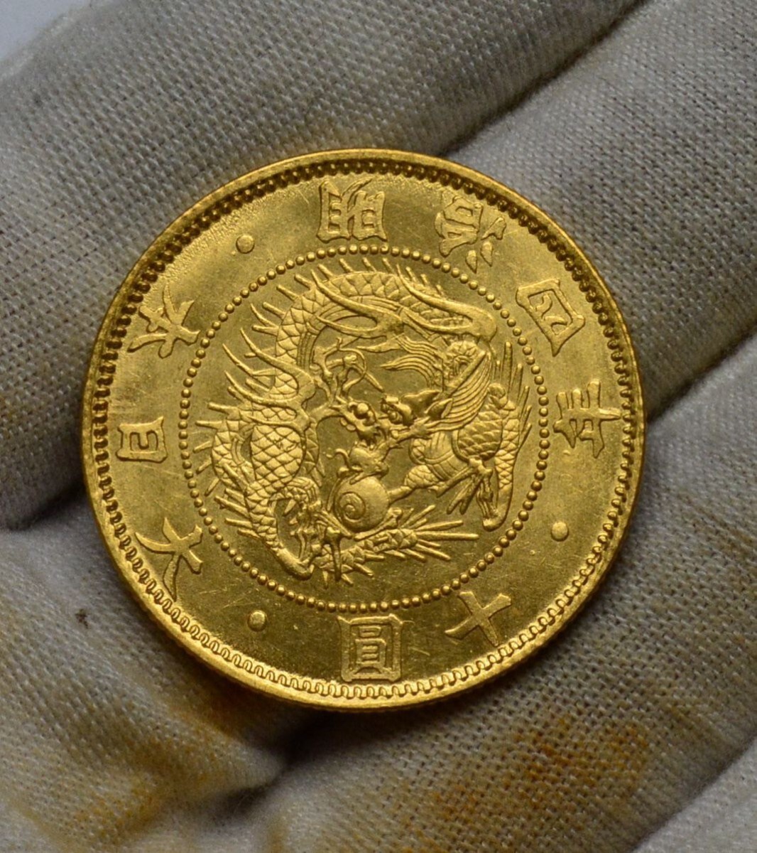 Yahoo!オークション -「明治4年 10円 金貨」の落札相場・落札価格 Yahoo!オークション -「明治4年 10円 金貨」の落札相場・落札価格