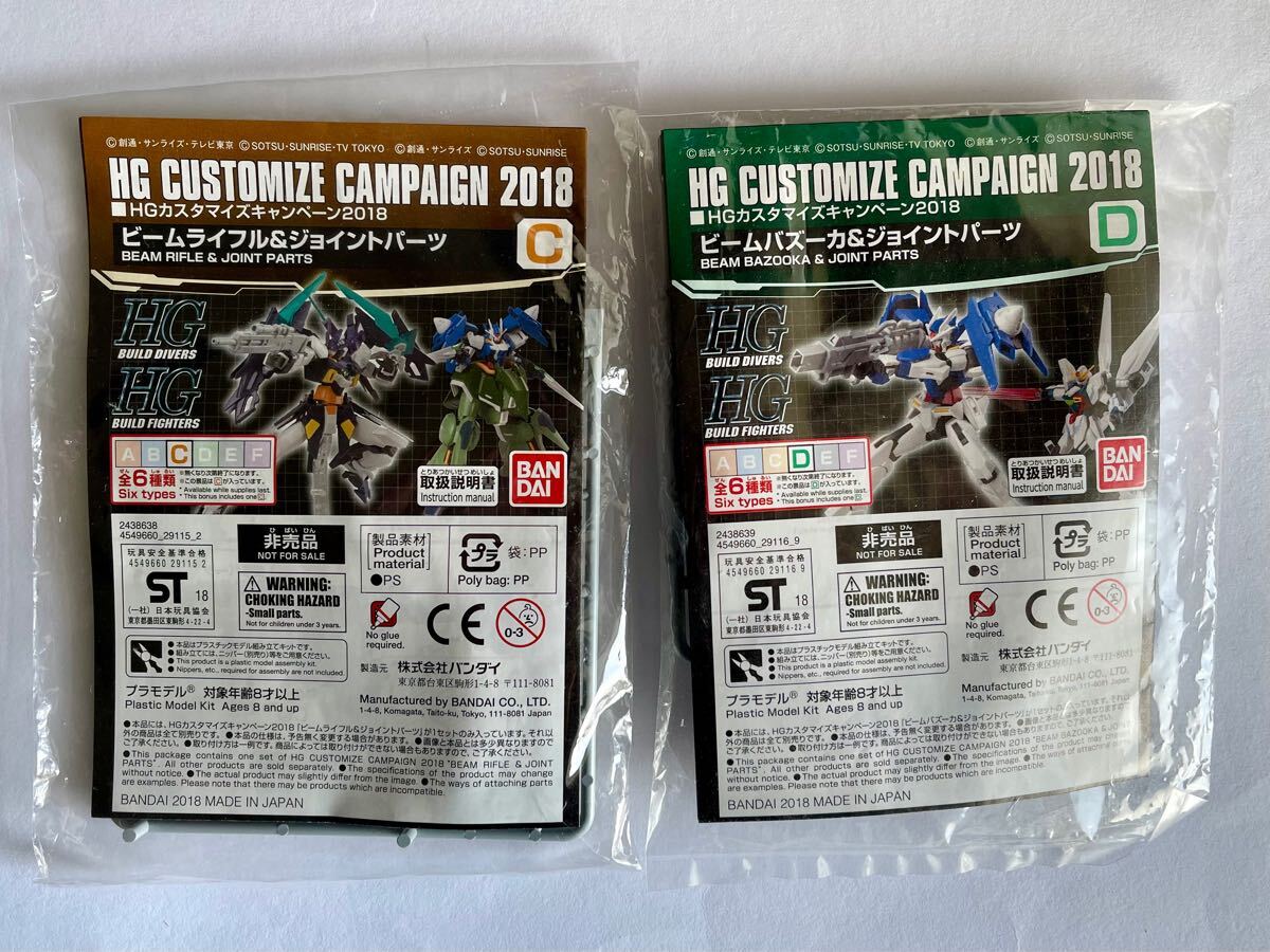 Yahoo!オークション -「(非売品)機動戦士ガンダム」(プラモデル Yahoo!オークション -「(非売品)機動戦士ガンダム」(プラモデル