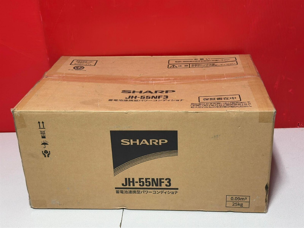 Yahoo!オークション -「sharp パワーコンディショナ」(ソーラー Yahoo!オークション -「sharp パワーコンディショナ」(ソーラー