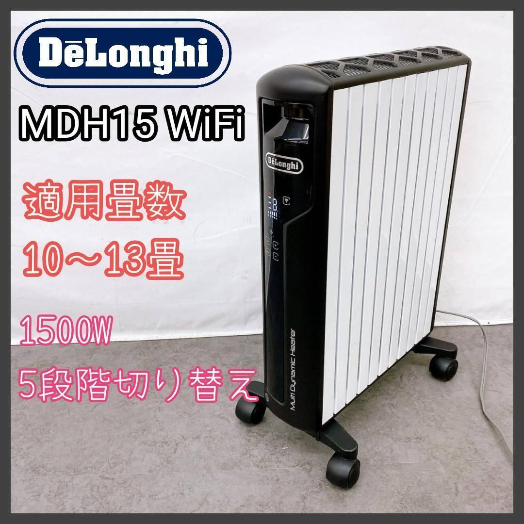 2025年最新】Yahoo!オークション -mdh15wifiの中古品・新品・未 2025年最新】Yahoo!オークション -mdh15wifiの中古品・新品・未