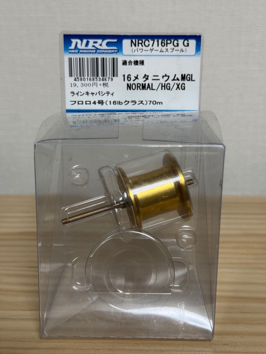 Yahoo!オークション -「16メタニウムmgl スプール」の落札相場 Yahoo!オークション -「16メタニウムmgl スプール」の落札相場
