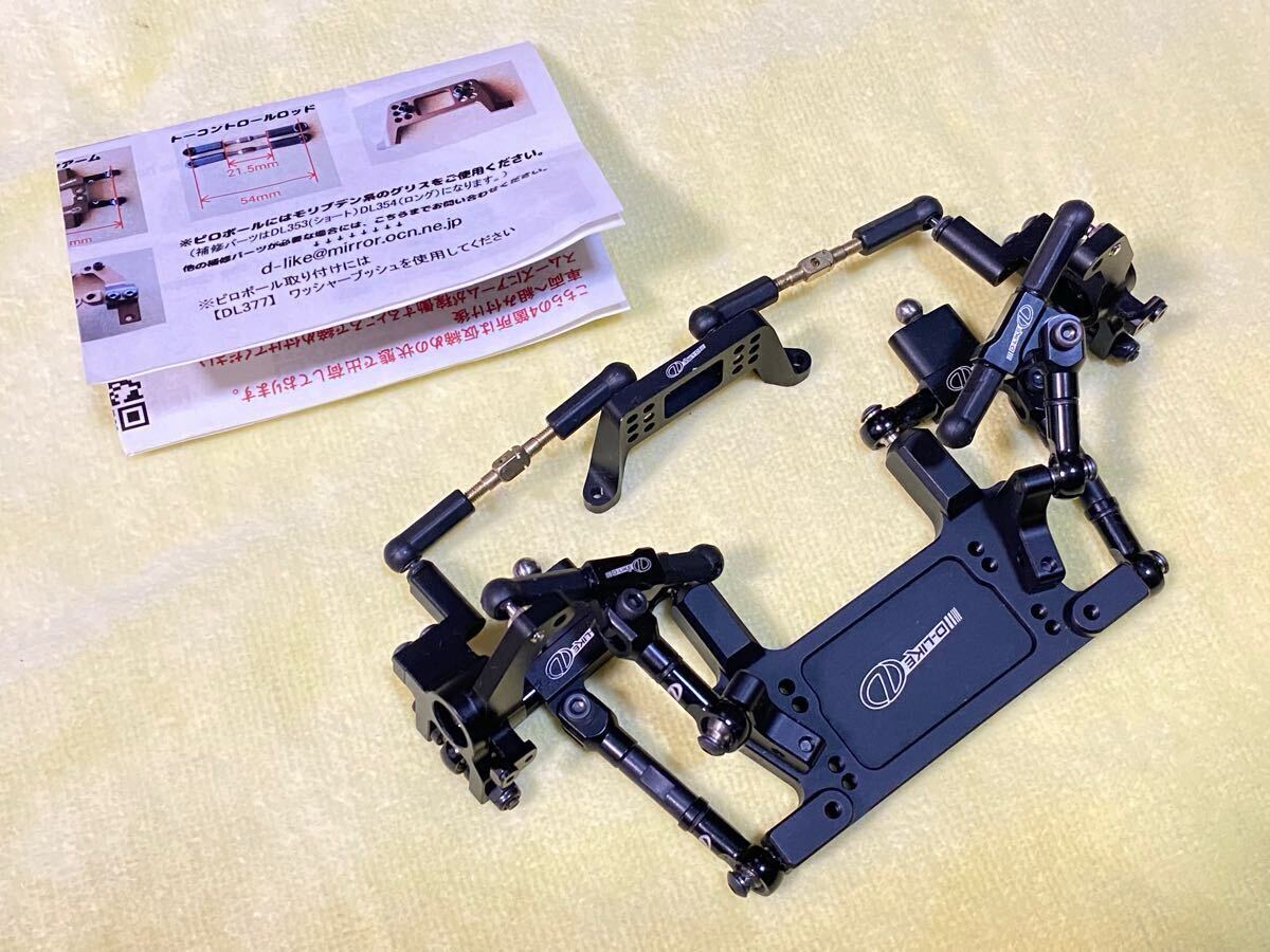 Yahoo!オークション -「d-like hybrid」の落札相場・落札価格 Yahoo!オークション -「d-like hybrid」の落札相場・落札価格