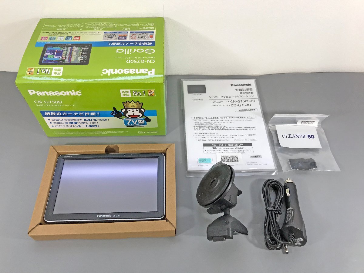 Yahoo!オークション -「gorilla cn-g750d」の落札相場・落札価格 Yahoo!オークション -「gorilla cn-g750d」の落札相場・落札価格