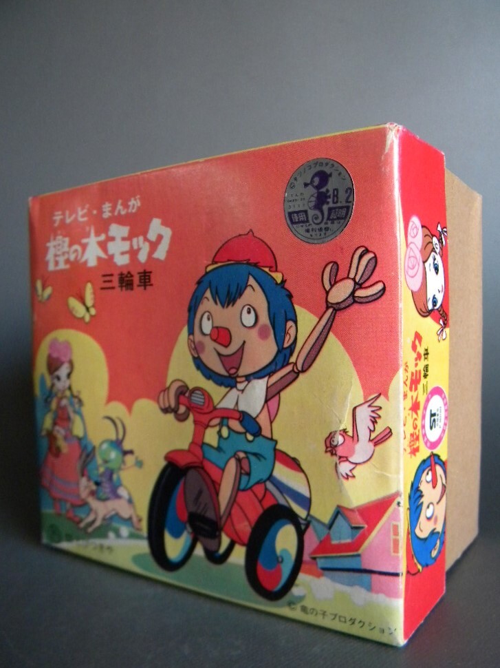 2025年最新】Yahoo!オークション -ソフビ三輪車の中古品・新品