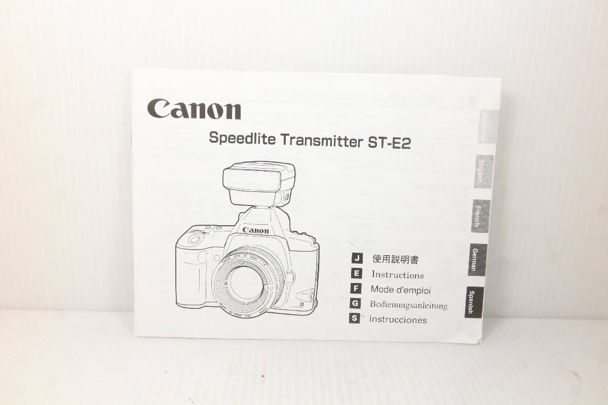 CANON ST-E2 オークション比較 - 価格.com CANON ST-E2 オークション比較 - 価格.com